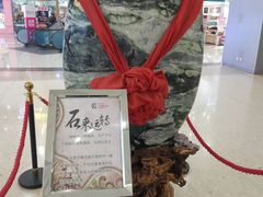 -沈阳HAI乐园