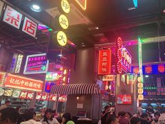 -王庄阿咪海鲜大排档(象园店)
