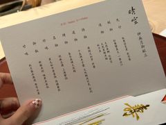-晴空·日本料理(万象城店)
