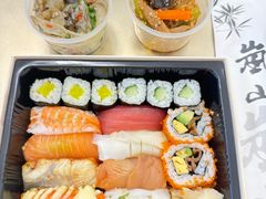 -岚山日本料理(珠江新城店)