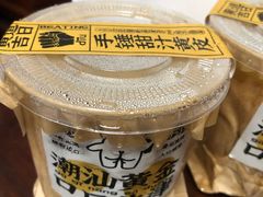 -茶力的小怪兽(梅林卓悦汇店)
