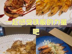 -春田小幸铁板烧(忠义街店)