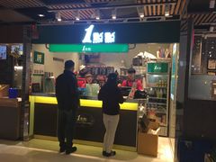 门面-1点点(金桥店)