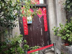 -鸡脚旮旯平江路店