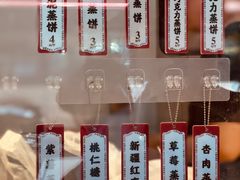 -中栗华栗子(鞍山道店)