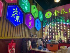 -重庆金爪爪特色干锅(大竹林直营店)