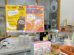 -赵小璐快乐甜品蛋糕(平安路店)