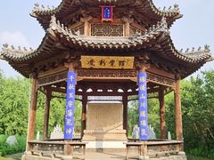 -爱新觉罗皇家博物院