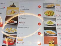 -北平食府(马鞍山路店)