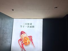 -戴记龙虾(天泽街店)