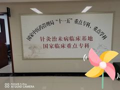 -湖北省中医院(花园山院区)