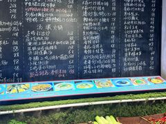 -王捌小院(红花坡店)