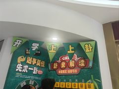-凯德广场(学府店)