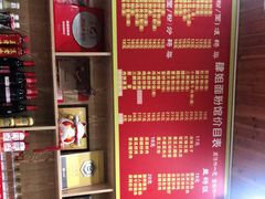 -肆姐面粉馆(坡子街店)