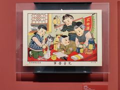 -中国近现代新闻出版博物馆