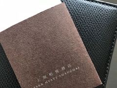 -上海柏悦酒店