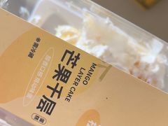 -向阳松鼠(三门井店)