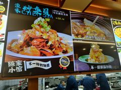 -陈家小院(阜昌路店)