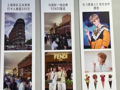 -CORNER CONE GELATO酷矿手作霜淇淋(南头古城店)