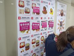 -珍妮曲奇聪明小熊(尖沙咀店)