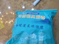 -渔码头食府(蓬莱阁店)
