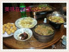 -孙府大院(步行街店)