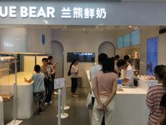 门面-兰熊鲜奶(西直门凯德mall店)