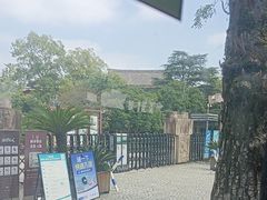 -浙江省博物馆(孤山馆区)