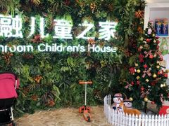 -乐融婴幼儿成长中心(四季青校区)