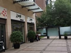 -Isofit 普拉提·婵柔工作室