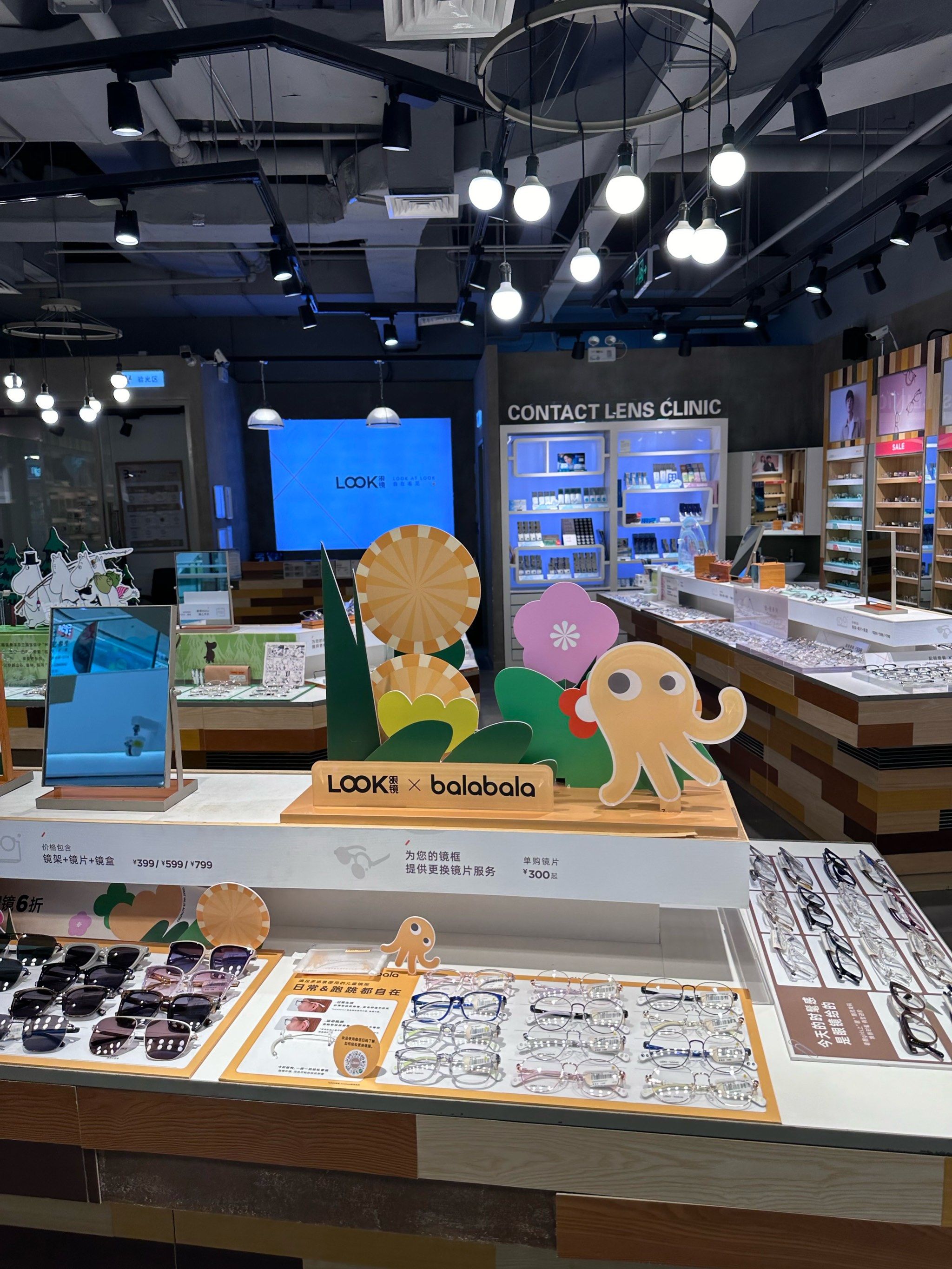 9796 look 眼镜 | 暑季时尚墨