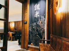-银米·云南传统过桥米线(双廊黑金冠店)