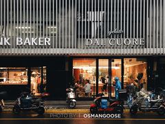 门面-Dal Cuore 达可芮冰淇淋(陕西北路店)