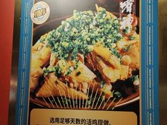 -啫神·广州地标美食(北京路店)