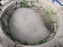 -庐山风景区花径公园