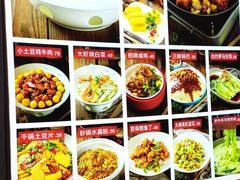-悦海·家宴·冰花皮皮虾大锅贴(宝龙店)