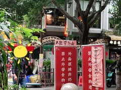 -黄埔古港