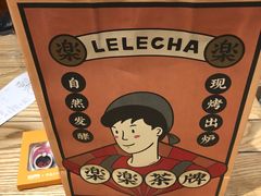 -LELECHA乐乐茶(美罗城店)