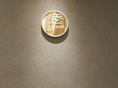 -家富足道·SPA·影院式(解放碑碑中心店)