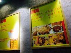-八珍·广式煎饺·广州老字号(北京路总店)
