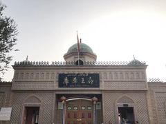 -库车王府