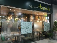 门面-TAMATI(巴黎贝甜韩式西餐厅店)