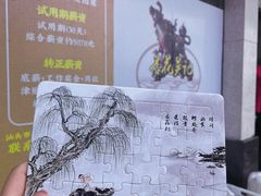 -杏花吴记牛肉火锅