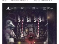 -剧狐剧本杀(徐汇1号店)