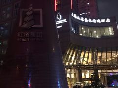 -上海红塔豪华精选酒店