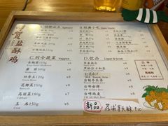 -呷贺盐酥鸡(抄纸巷店)