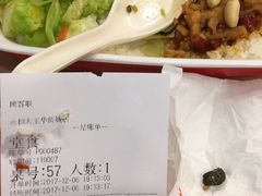 -永和大王(华侨城店)