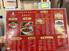 -姚记炒肝店(鼓楼店)
