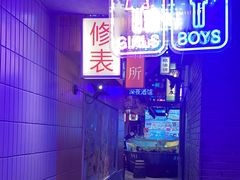 -王庄阿咪海鲜大排档(象园店)