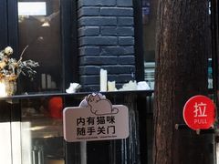 -古耳咖啡(北锣店)